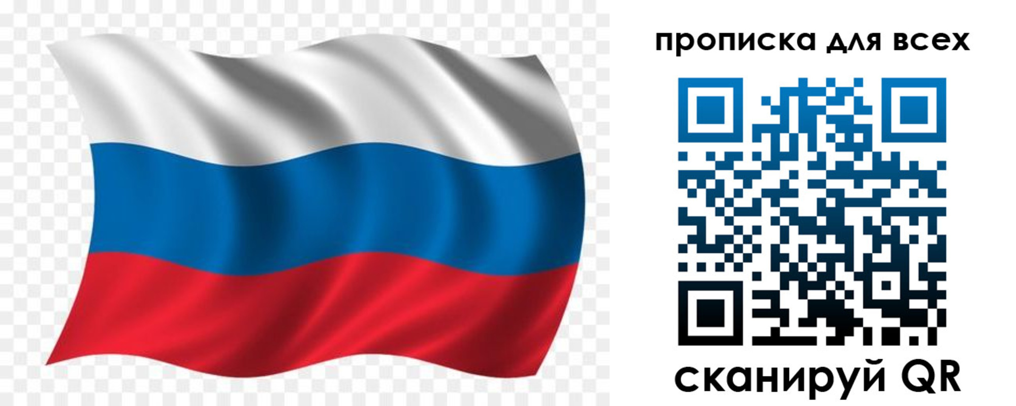 миграционный учет в Алексине