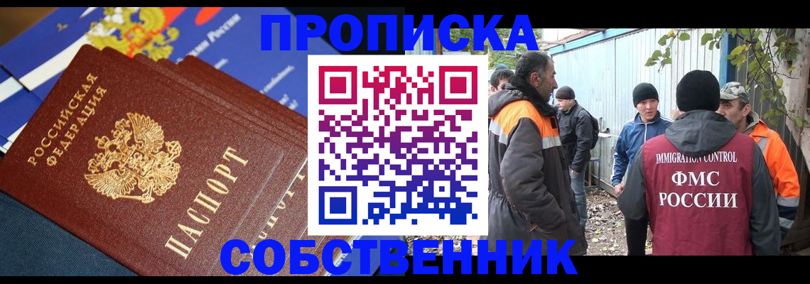 найти адрес прописки в Алексине