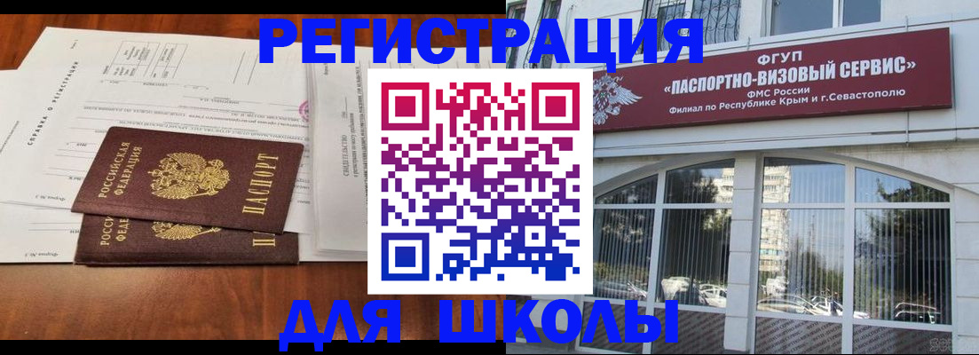 прописка от собственника в Алексине