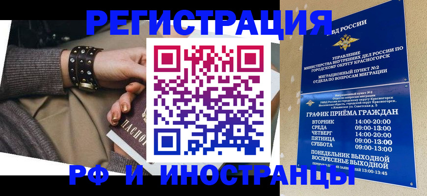 регистрация для дет. сада в Алексине