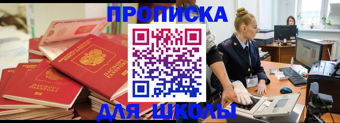 временная регистрация в Алексине