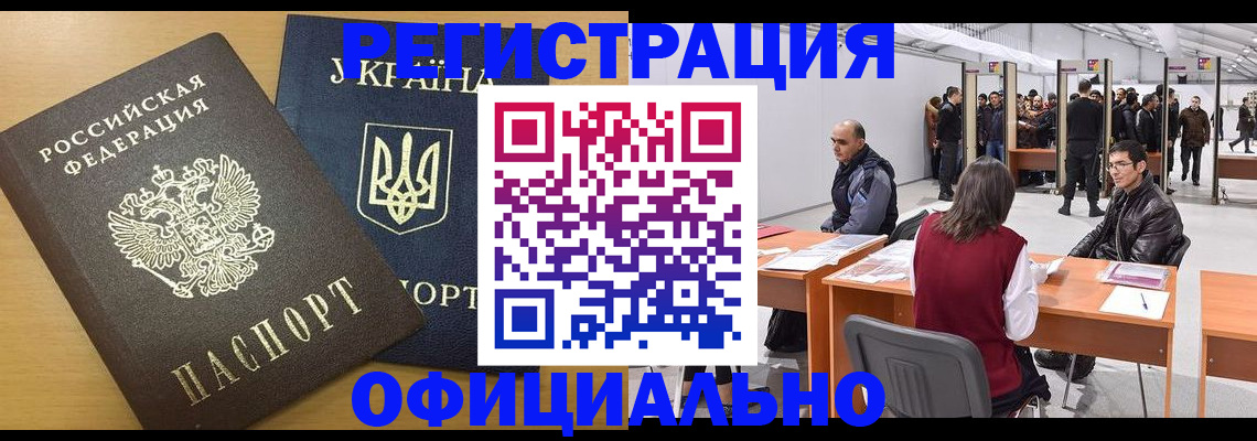 форма 3 в Алексине