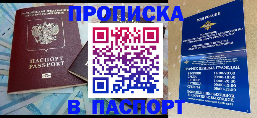 найти адрес прописки в Алексине